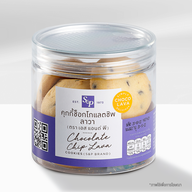 S&P Bakery Shop โลตัส สุราษฎร์ธานี