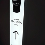 บรรยากาศ Matcho Project : Matcha Coffee Cha-am