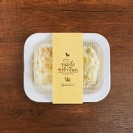 After You Dessert Cafe ปตท.บางใหญ่