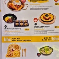 BHC Chicken (บีเอชซี ชิคเก้น) วันแบงค็อก