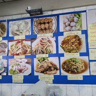 เมนู เกาเหลาเซี่ยงจี้ก๋วยจับน้ำใสเจริญนคร21 (มีเมนูอาหารอีสาน)