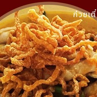 ก๋วยเตี๋ยวโกเสี่ยง