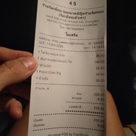 เมนู ร้านริมเขื่อน จุ๋มหนวดซีฟู๊ดร้านริมถนน (ริมเขื่อนเจ้าเก่า)