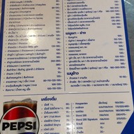 เมนู ร้านริมเขื่อน จุ๋มหนวดซีฟู๊ดร้านริมถนน (ริมเขื่อนเจ้าเก่า)