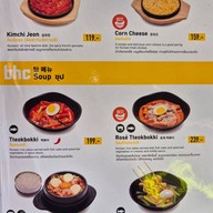 BHC Chicken (บีเอชซี ชิคเก้น) วันแบงค็อก