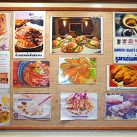 ภัตตาคาร แกรนด์ เชียงการีล่า ธนิยะ