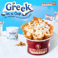 Cold Stone Creamery Ice cream Icon Siam