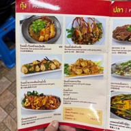 ปิ่นเกล้าหัวปลาหม้อไฟ ต้มยำ ยำ ข้าวผัดปู ปิ่นเกล้า