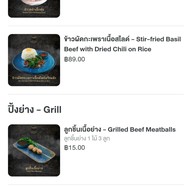 เมนู หอมเนื้อ ก๋วยเตี๋ยวเรือฮาลาล สาขาสามกอง ภูเก็ต หอมเนื้อ ก๋วยเตี๋ยวเรือฮาลาล สาขาสามกอง ภูเก็ต