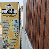 เรือนขุนพิเรนท์ ข้าวมันไก่ ก๋วยเตี๋ยว นนทบุรี