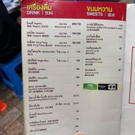 ปิ่นเกล้าหัวปลาหม้อไฟ ต้มยำ ยำ ข้าวผัดปู ปิ่นเกล้า
