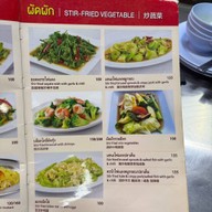 ปิ่นเกล้าหัวปลาหม้อไฟ ต้มยำ ยำ ข้าวผัดปู ปิ่นเกล้า