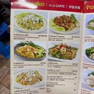 ปิ่นเกล้าหัวปลาหม้อไฟ ต้มยำ ยำ ข้าวผัดปู ปิ่นเกล้า