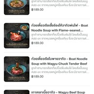 เมนู หอมเนื้อ ก๋วยเตี๋ยวเรือฮาลาล สาขาสามกอง ภูเก็ต หอมเนื้อ ก๋วยเตี๋ยวเรือฮาลาล สาขาสามกอง ภูเก็ต