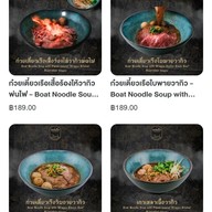 เมนู หอมเนื้อ ก๋วยเตี๋ยวเรือฮาลาล สาขาสามกอง ภูเก็ต หอมเนื้อ ก๋วยเตี๋ยวเรือฮาลาล สาขาสามกอง ภูเก็ต