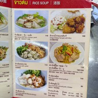ปิ่นเกล้าหัวปลาหม้อไฟ ต้มยำ ยำ ข้าวผัดปู ปิ่นเกล้า
