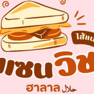 ข้าวไก่กรอบฮาลาลCNX