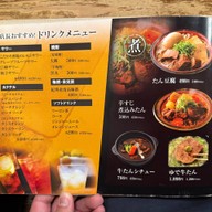 Sumiyaki Gyutan Higashiyama sendai