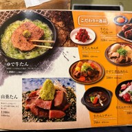 Sumiyaki Gyutan Higashiyama sendai