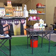 กาแฟสดหน้าวัดสวนโมกปากน้ำ หน้าวัดสวนโมกข์ปากน้ำ