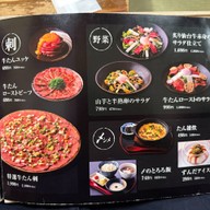 Sumiyaki Gyutan Higashiyama sendai