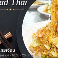ผัดไทยเจ๊ดม ตลาดโต้รุ่งสุโขทัย