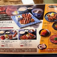 Sumiyaki Gyutan Higashiyama sendai