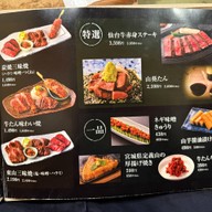 Sumiyaki Gyutan Higashiyama sendai