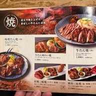 Sumiyaki Gyutan Higashiyama sendai