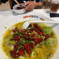 เมนูของร้าน YONNY鱼你 central westgate