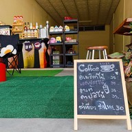 กาแฟสดหน้าวัดสวนโมกปากน้ำ หน้าวัดสวนโมกข์ปากน้ำ