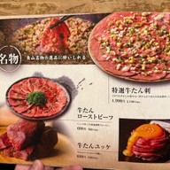 Sumiyaki Gyutan Higashiyama sendai