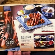 Sumiyaki Gyutan Higashiyama sendai