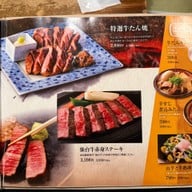 Sumiyaki Gyutan Higashiyama sendai