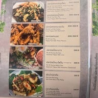 เฮือนภูคา