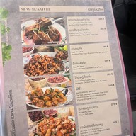 เฮือนภูคา