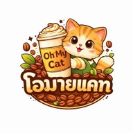 โอมายแคท คาเฟ่ & ฟู้ด กินกาแฟเยอะๆ เวลาเค้าไม่รักจะได้ตาสว่าง