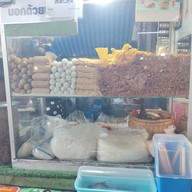 หน้าร้าน เย็นตาโฟรสเด็ด  ก๋วยจั๊บรสเด็ด (ป้านัน) โต้รุ่งตลาดกลางลาดสวาย