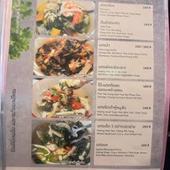 เฮือนภูคา