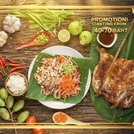 ส้มตำ แซ่บรับทรัพย์  ฮาลาล