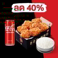 บอนชอน ไลม์ ไลท์ ภูเก็ต