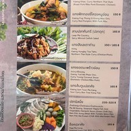 เฮือนภูคา