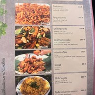 เฮือนภูคา