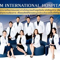 AM international Hospital