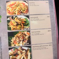 เฮือนภูคา