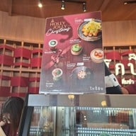 Kopihub Kopihub | โคราช
