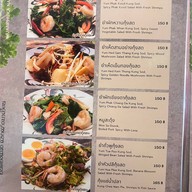 เฮือนภูคา