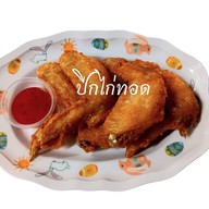 9สิบ4โภชนา(ข้าวต้มใบตอง)