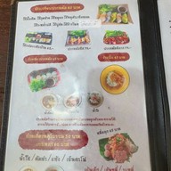 อู๋ฟู่ -