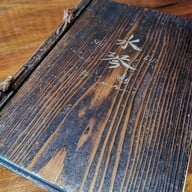 Suikin Japanese Restaurant